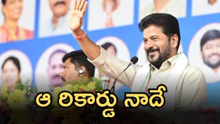 CM Revanth Reddy (Image Source: Twitter)