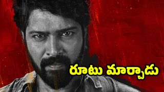Allari Naresh in 12A Railway Colony (Image Source: Twitter X)