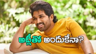 Allu Arjun (Image Source: X)