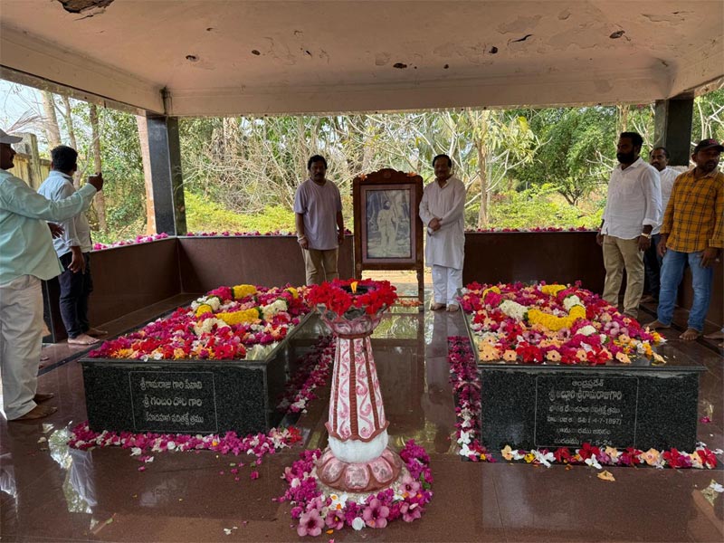 Alluri Samadhi