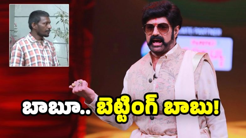 Balayya Show in Betting Apps Promotion (Image Source: X)