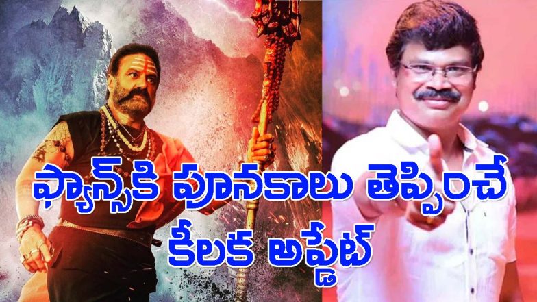 Balayya and Boyapati Movie