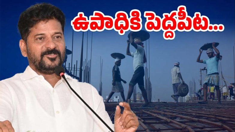 CM Revanth Reddy (Image Source: X)