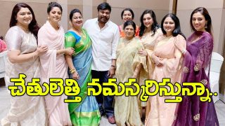 Chiranjeevi with His Wife and Heroines