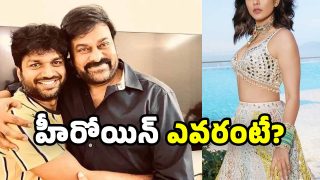 Chiranjeevi and Anil Ravipudi Project Heroine (Image Source: X)