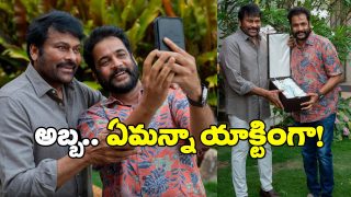 Chiranjeevi and Sivaji (Image Source: X)