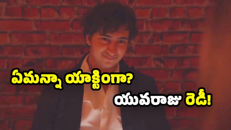 Gautham Ghattamaneni (Image Source: X)