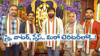 Gopichand Movie Opening