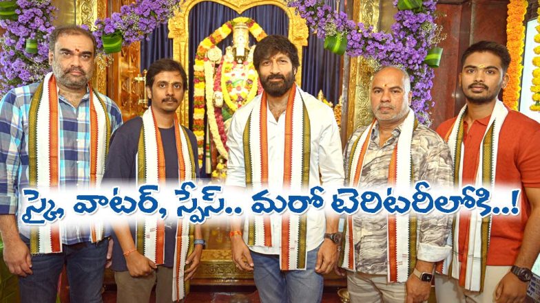 Gopichand Movie Opening