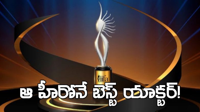 IIFA Digital Awards 2025