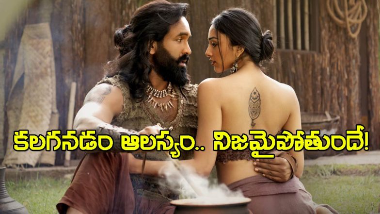 Kannappa Movie Still