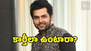 Hero Karthi (Image Source: X)