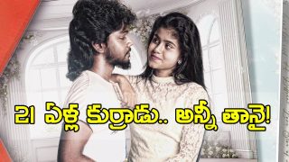 Love Story Begins Movie Still
