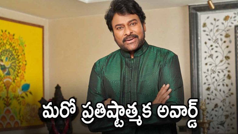 Megastar Chiranjeevi