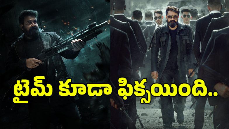 L2 Empuraan Stills (Image Source: Twitter X)
