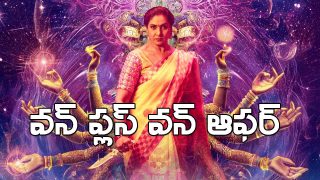Naari Movie Poster
