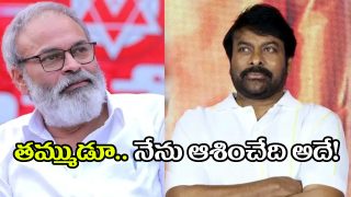 Nagababu and Chiranjeevi
