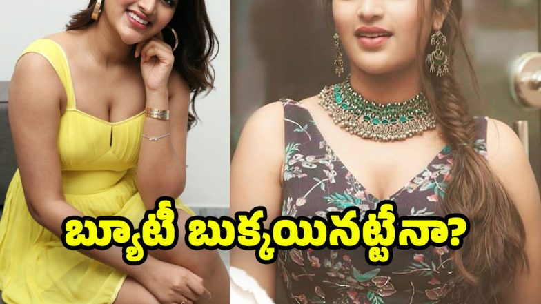 Nidhhi Agerwal (Image Source: X)