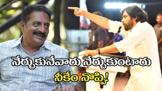 Prakash Raj and Pawan Kalyan