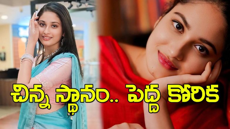 Priya-Kommineni