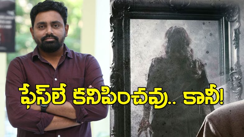 Raa Raja Movie director B Shiva Prasad