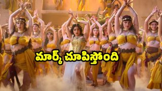 Rashmika Mandanna in Sikandar (Image Source: X)