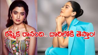 Rashmika Mandanna