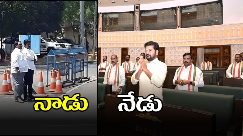 Telangana CM Revanth Reddy