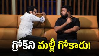 Nithiin and Venky Kudumula (Image Source: Youtube)