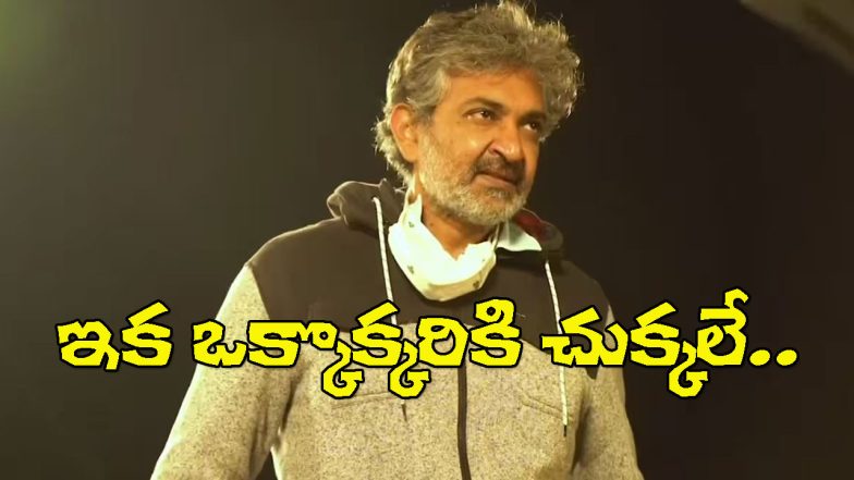 SS Rajamouli