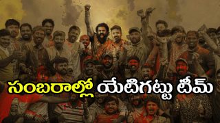 Sambarala Yetigattu Movie Still
