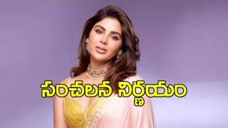 Samyuktha