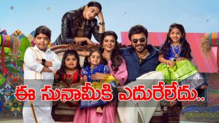 Sankranthiki Vasthunam Movie Still