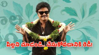 Sapthagiri Pelli Kaani Prasad Movie Still (Image source: Twitter X)