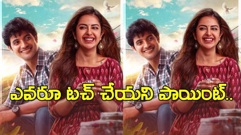 Shanmukha Movie Still