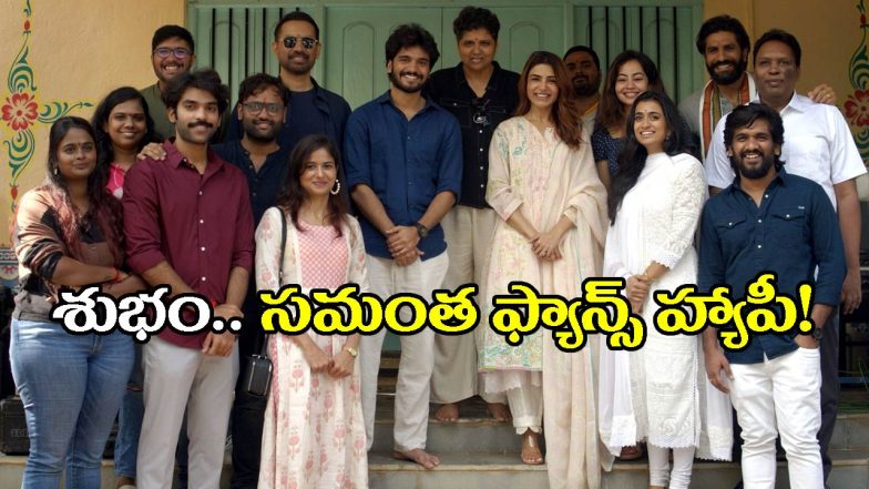 Samantha with Shubam Team