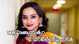 Singer Kalpana