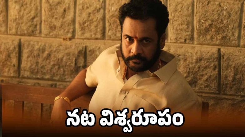 Actor Sivaji in Court Movie