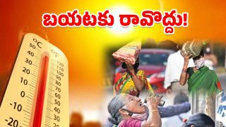 AP Heatwave Alert (Images Source: X)