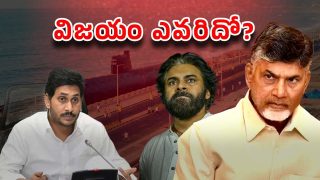 TDP Alliance govt