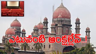 TG-High-Court