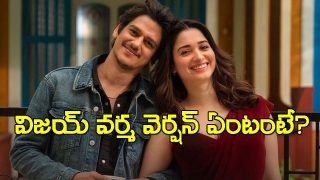 Tamanna and Vijay Varma (Image Source: Twitter X)