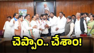 SC Classification Bill
