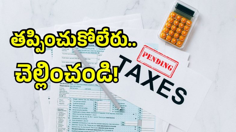 TG on Tax Evasion (imagecredit:twitter)
