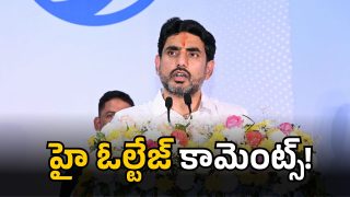 Nara Lokesh (image credit:Twitter)