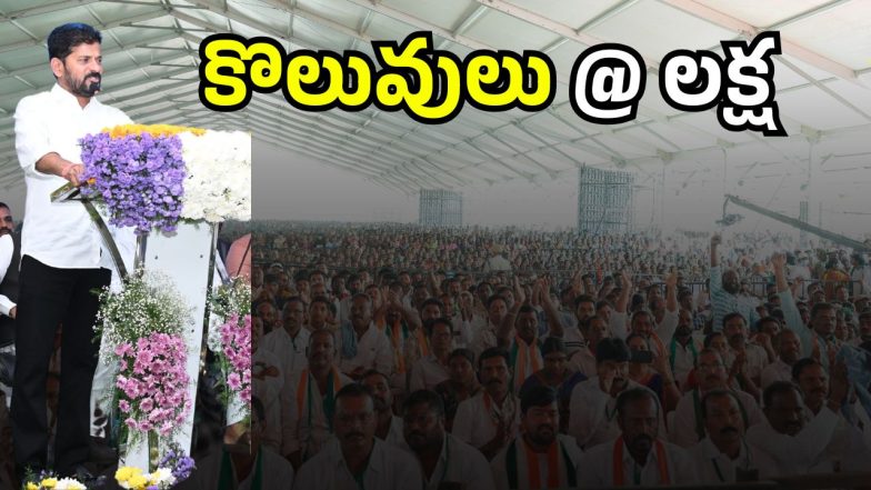 Congress Govt(image credit: X)