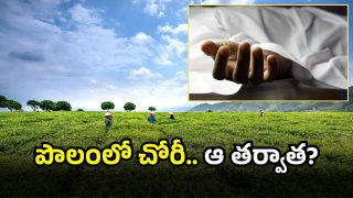Sangareddy Crime