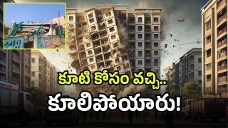 Bhadrachalam Tragedy (Image Source: AI)