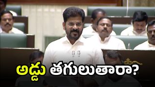 CM Revanth Reddy (image credit:Twitter)