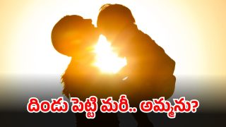 Nizamabad Crime News (image credit:Canva)